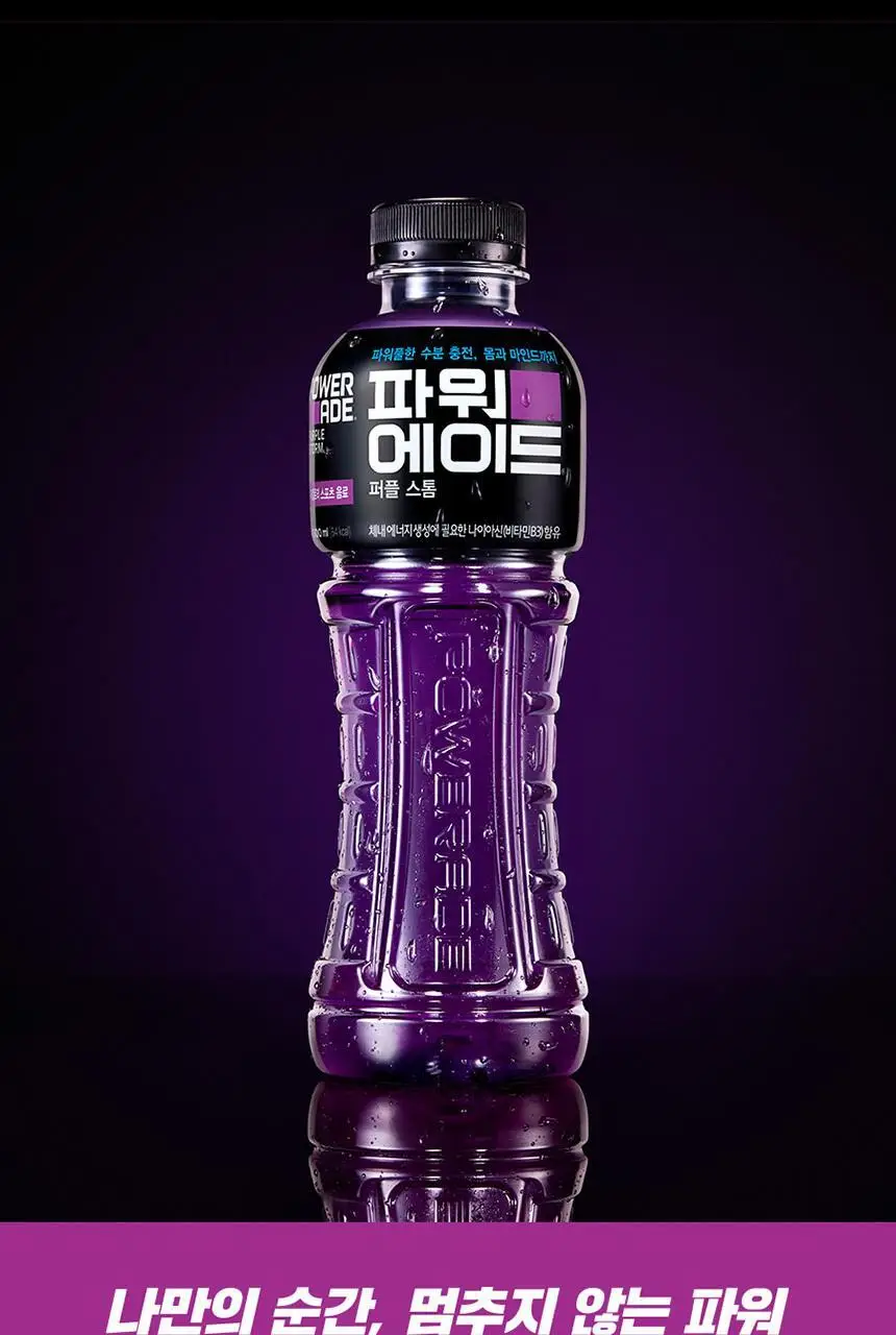 [본사직영]파워에이드 퍼플스톰 600ml*20페트 상세페이지 3